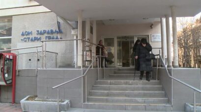 DOM ZDRAVLJA „STARI GRAD“: OBAVEŠTENJE ZA JAVNOST I PACIJENTE